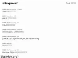 Sites similar to shtnkgm.com