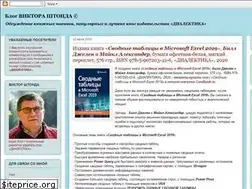 Sites similar to shtonda.blogspot.com
