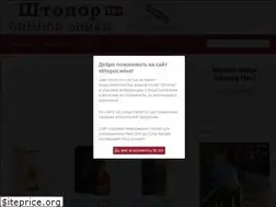 Sites similar to shtopor.wine