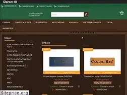 Sites similar to shtor-tex.com.ua