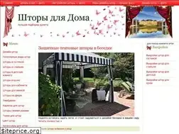 Sites similar to shtora-doma.ru