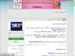 Sites similar to shtorabi.blog.ir