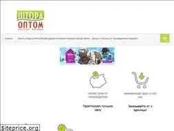 Sites similar to shtoraoptom.ru