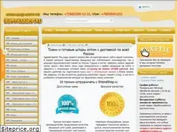 Sites similar to shtorashop.ru