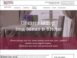 Sites similar to shtoren.kiev.ua
