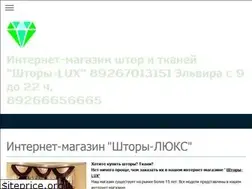 Sites similar to shtori-lux.ru