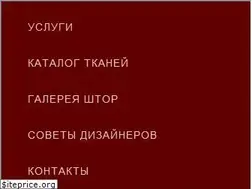 Sites similar to shtori.kz