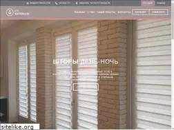 Sites similar to shtorkin.com
