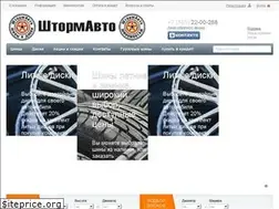 Sites similar to shtorm-auto.ru