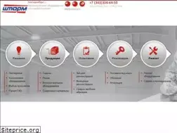 Sites similar to shtorm-its.ru