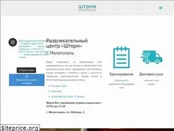 Sites similar to shtorm.in.ua