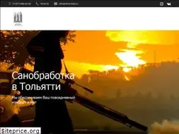 Sites similar to shtorm63.ru