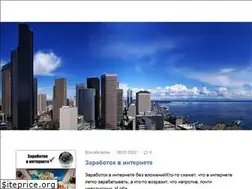 Sites similar to shtorm777.ru
