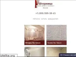 Sites similar to shtornica.com
