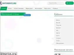 Sites similar to shtornyi.ru
