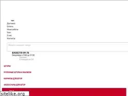 Sites similar to shtory-i-karnizy.ru