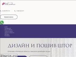 Sites similar to shtory-vip.ru