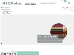 Sites similar to shtory.ua