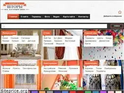 Sites similar to shtoryclub.ru