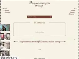 Sites similar to shtorygid.ru