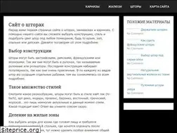 Sites similar to shtorylab.ru