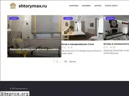 Sites similar to shtorymax.ru