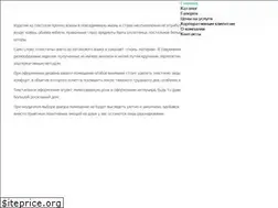 Sites similar to shtoryrostov.ru