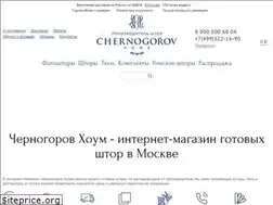 Sites similar to shtorystore.ru
