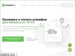 Sites similar to shtrafovnet.ru