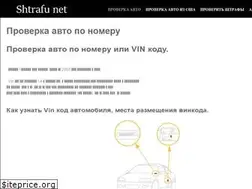 Sites similar to shtrafu-net.com
