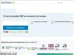 Sites similar to shtrafua.com