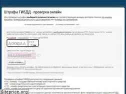 Sites similar to shtrafy-gibdd.online
