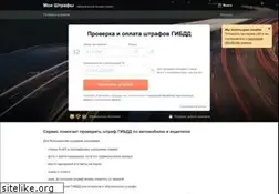 Sites similar to shtrafy-gibdd.ru