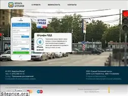 Sites similar to shtrafy.ru-pdd.ru