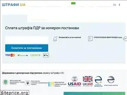 Sites similar to shtrafy.ua