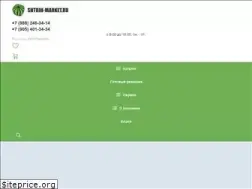 Sites similar to shtrih-market.ru