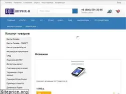 Sites similar to shtrih-v.ru