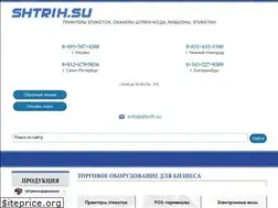 Sites similar to shtrih.su