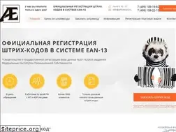 Sites similar to shtrihcod.ru