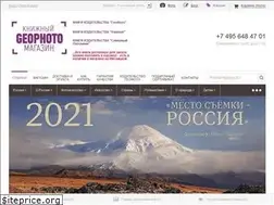 Sites similar to shtrik.ru