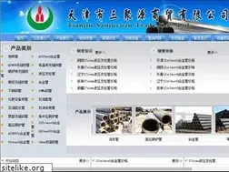 Sites similar to shtsm.com