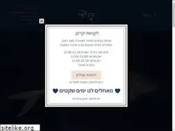 Sites similar to shtsupak.co.il