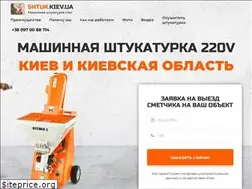 Sites similar to shtuk.kiev.ua