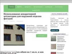 Sites similar to shtukaturka-expert.ru