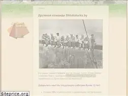 Sites similar to shtukaturka.by