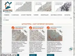 Sites similar to shtukaturka.shop