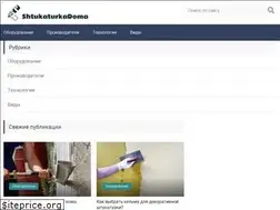 Sites similar to shtukaturkadoma.ru