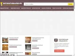 Sites similar to shtukaturkapro.ru