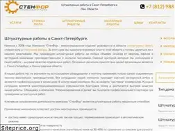 Sites similar to shtukaturkasten.com