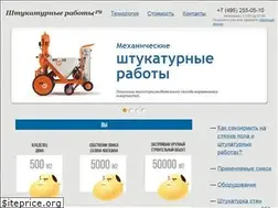 Sites similar to shtukaturnyeraboty.ru